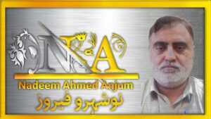 قرض کیسے چڑھتا اور کیسے اترتا ہے