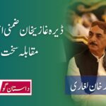 ڈیرہ غازیخان ضمنی انتخاب، مقابلہ سخت
