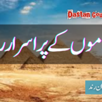اہراموں کی دنیا بھر کی تعمیرات اور ان کی اہمیت