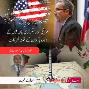 امریکی انڈر سیکرٹری جان بیس کے دورہ پاکستان کے ممکنہ مُحرکات
