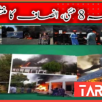 سانحہ 9 مئی، APS اور 71ء کا موازنہ