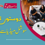 تنہا کوئلہ جل نہیں سکتا