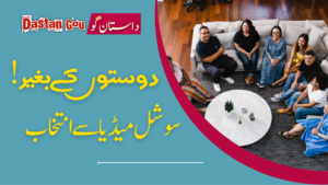 تنہا کوئلہ جل نہیں سکتا