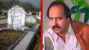 “وہ جو ہم میں تم میں نہیں خاک میں پنہاں ہو کر
